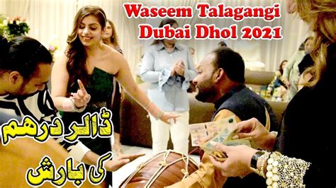 Big Wedding In Dubai Sikh Girl Dance On Wedding Dhol Waseem Talagangi Dhol Beats 2022 Youtube