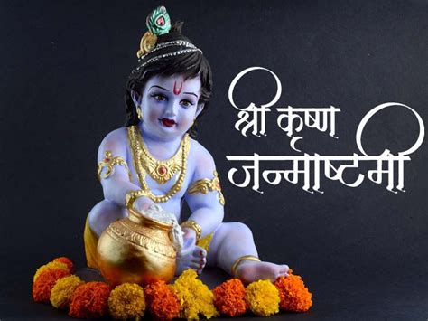 Krishna Janmashtami Kab Hai 2023 Date Shubh Muhura Puja Vidhi