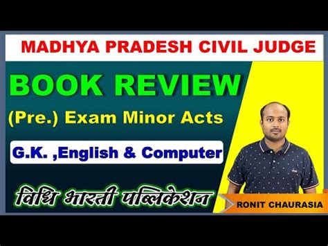 MADHYA PRADESH CIVIL JUDGE PRE EXAM MINOR ACTS BOOK REVIEW MP CIVIL