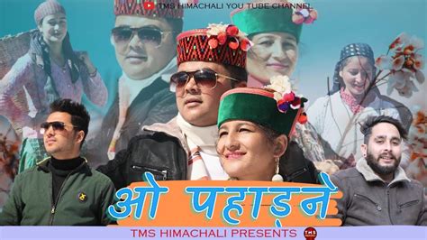 O Pahadne L Latest Himachali Song 2024 L Thakur Maheshwar L Yogi