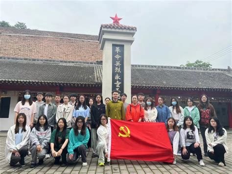 经济管理学院马克思主义研习社党支部与会计系学生第二党支部组织开展“缅怀革命先烈、赓续红色血脉”主题党日活动 西安石油大学经济管理学院