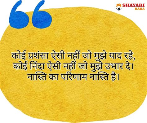 100 + Best Ramdhari Singh Dinkar Quotes - Shayari Baba