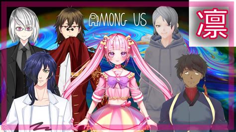 【among Us】秋だ！ゲームだ！あもあすだ！【可愛パメラ視点】 Youtube