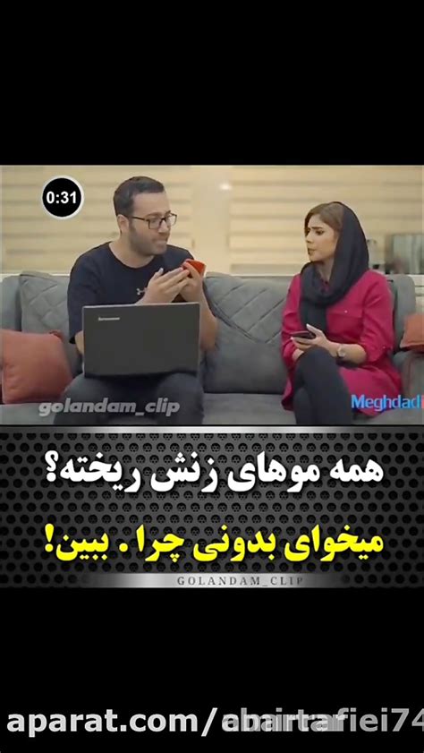 کلیپ طنز فوق العاده علی صبوری