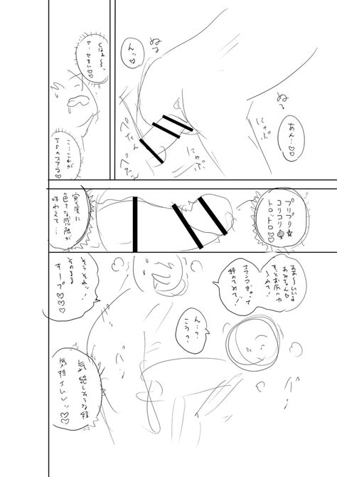 Otoshigoro Page Nhentai Hentai Doujinshi And Manga