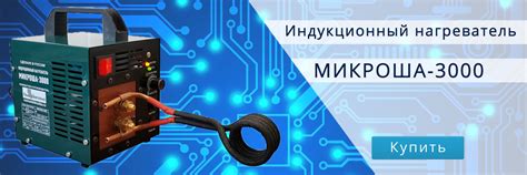 Интернет магазин "Наша Электроника"