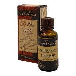 Эфирное масло Шалфей мускатный (essential oil) Botavikos | Ботавикос ...
