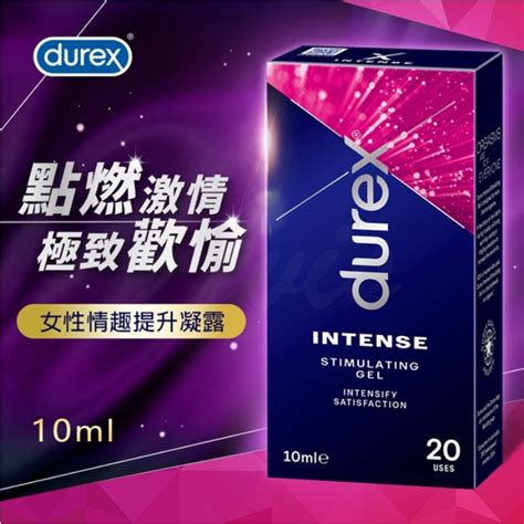 贈潤滑液【今天買 明天到】杜蕾斯 Durex Intense 威而柔女性情趣提升凝露 成人用品 情趣用品女用 威而柔 蝦皮購物