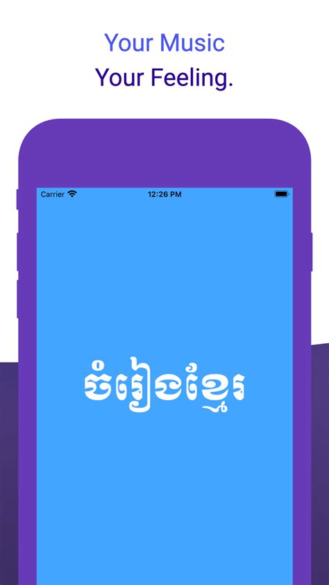 Khmer Music Pro Khmer Song For Iphone Download