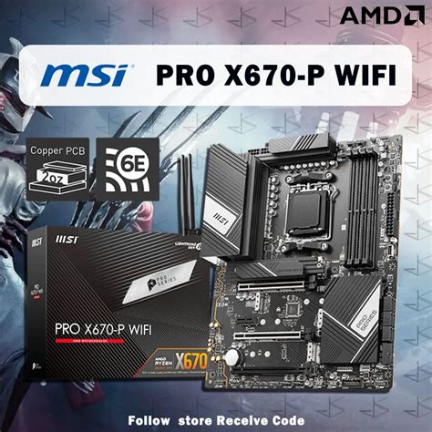 新品／翌日出荷 Msi マザーボード Pro X670 P Wifi Amd Ryzen 7000 シリーズam5対応x670チップセット搭載 Atx O Emainjp