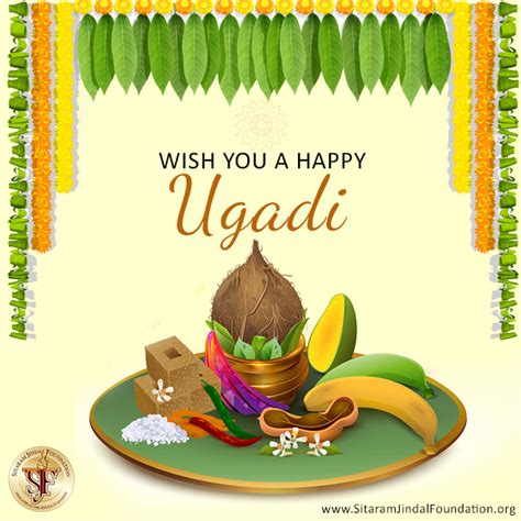 Ugadi Is A Special Festival That Heralds A New Beginning Sitaram