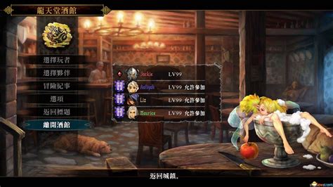 《龙之皇冠》中文版 Pc独立游戏资源区 3dmgame论坛 Powered By Discuz