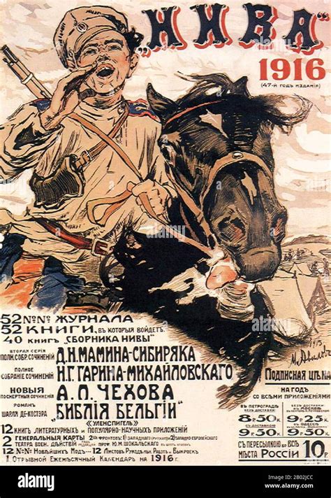 Cartel Ruso De La Guerra Mundial I Fotos e Imágenes de stock Página 2