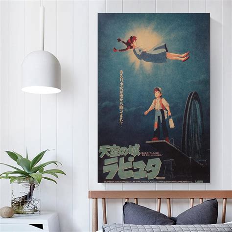 Buy Vintage Anime Laputa Castle In The Sky Poster 20 X 14 Inch Unframed