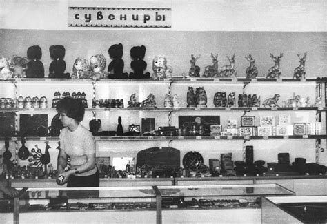 Сделано в ссср магазин