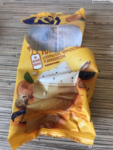 Мороженое Nestle 48 копеек Пломбир с курагой, черносливом и арахисом ...