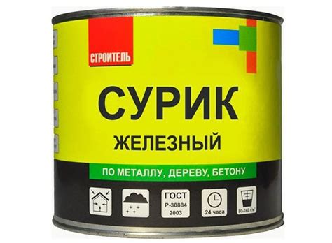 Краска МА-15 – описание, технические характеристики и разновидности
