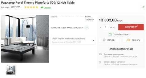 Купить батареи отопления биметаллические в Леруа Мерлен цены, радиаторы ...