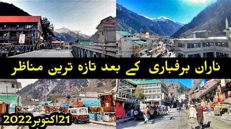 Naran After Snowfall Naran Kaghan News Today Naran Today Naran