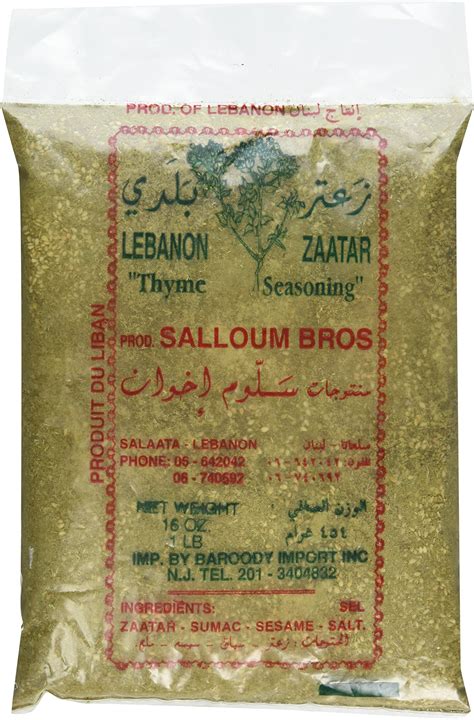 Spicy World Zaatar 7 Ounce Large Bag Traditional Middle Eastern Zatar Spice Blend