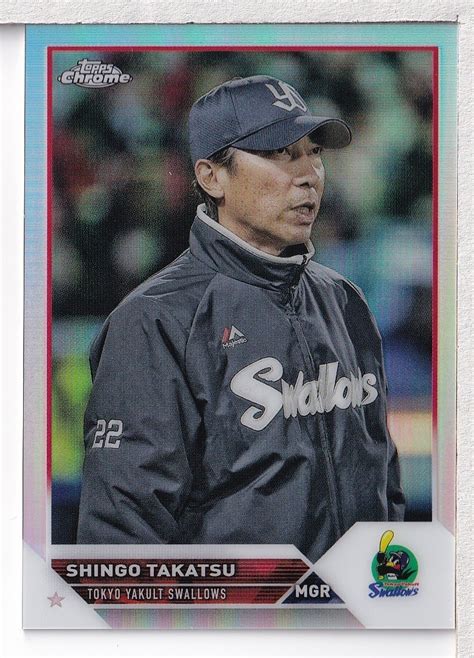 R73 2023 Topps Npb Chrome ベースボールカード Silver Refractor 高津臣吾topps｜売買された