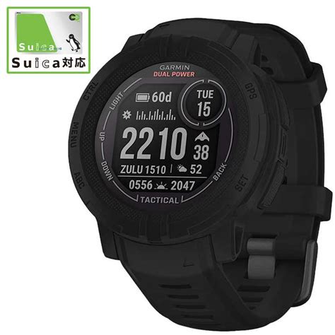 Garmin Instinct Dual Power Tactical Edition Black