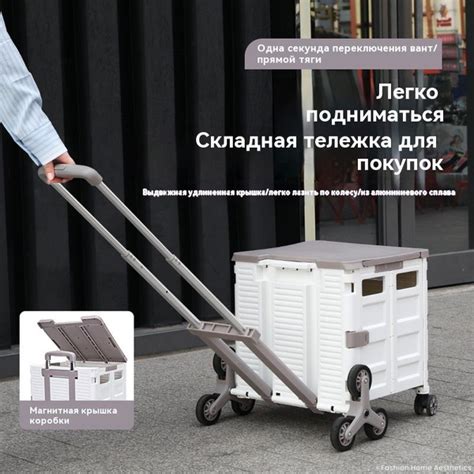 Характеристики Складная тележка для покупок для пикника 55л, подъемные ...