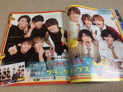 ポポロ 2017年12月号 King＆prince Hey Say Jump Sexy Zone キスマイ Sixtonesなどポポロ