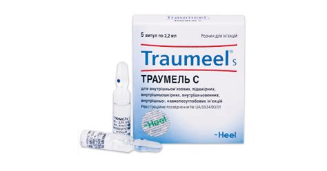 Траумель С: инструкция, цена, аналоги | раствор для инъекций Heel ...