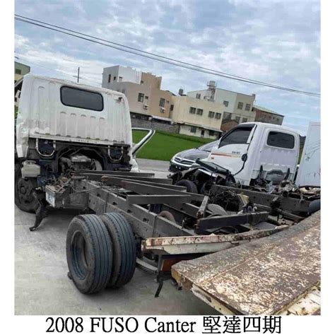 零件車 2008 Fuso Canter 堅達四期 零件拆賣 蝦皮購物