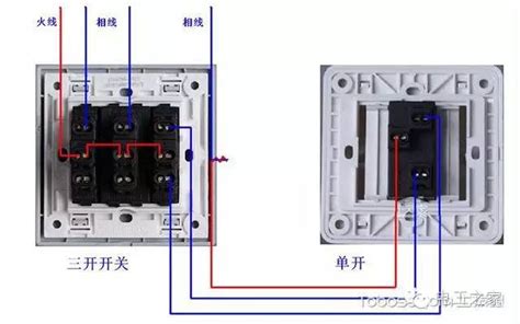 双控开关三根线怎么接图片 双控开关三根线怎么接图片下载