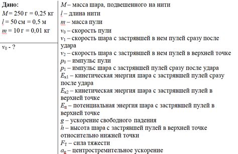ЕГЭ-2023 по физике. Задача 30 (1). Законы сохранения импульса и энергии ...
