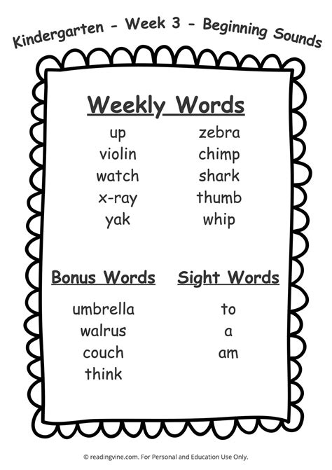 Kindergarten Spelling Words - Free, Printable 36 Week List