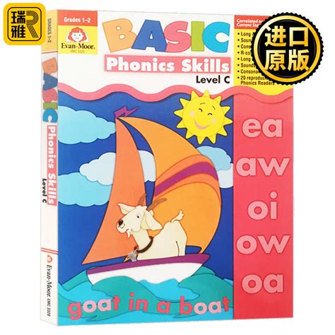 基础练习系列自然拼读C级一至二年级 Evan Moor Basic Phonics Skills Level C英文原版美国加州小学英语教辅