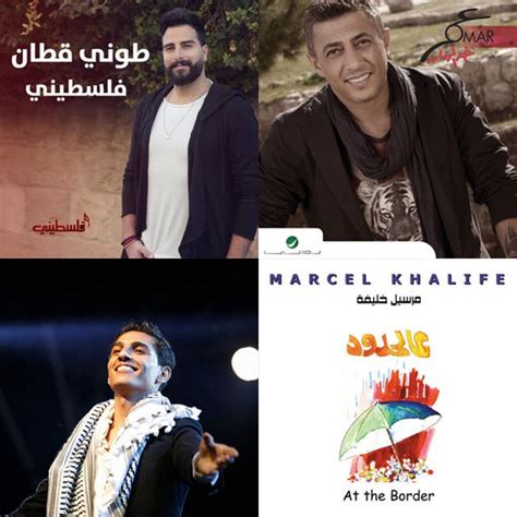 اغاني فلسطينه Playlist By Suzanne Sami Assi Spotify