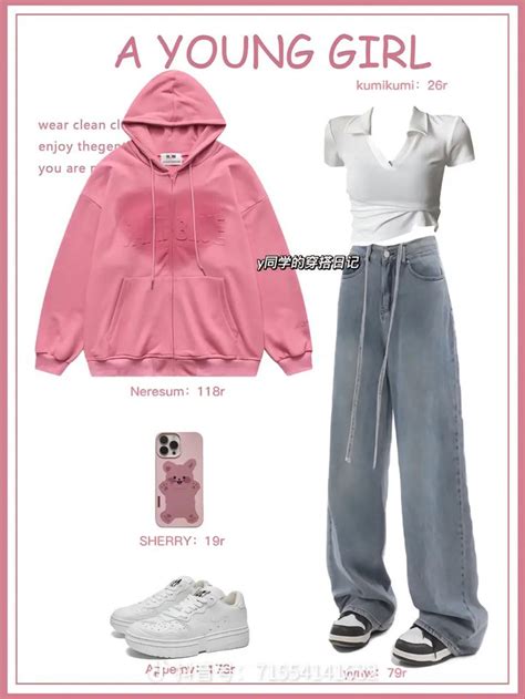 Пин от пользователя Your World на доске Outfits | Кэжуал наряды ...