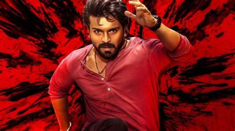 Review: Game Changer – That's My Entertainment