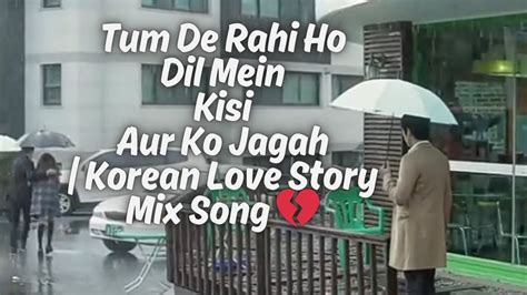 Tum De Rahi Ho Dil Mein Kisi Aur Ko Jagah Korean Love Story Mix Song 💔