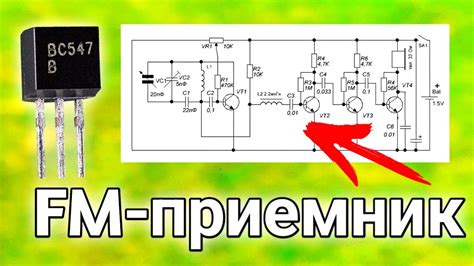 ПРОСТОЙ FM-радиоприемник на транзистрах / Как сделать радио без ...