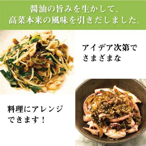 【楽天市場】送料無料！イヌイの福岡県産辛子高菜「漬物語り」小辛3袋セット 300g×3袋セット おつまみ ごはんのお供 漬物 辛さ控えめ 九州