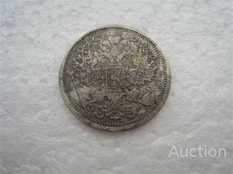 Монета 20 копеек 1906 года ЭБ СПБ Николай II 2 / серебро царская Россия ...