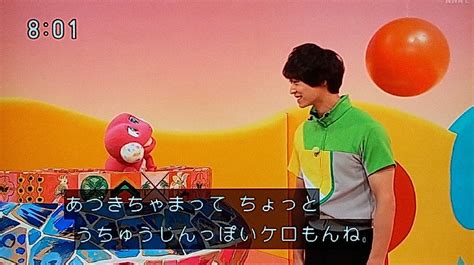 今日見たtv：2022年9月8日木～おかいつ夏の宇宙祭り～ Clubareテレおかいつ・ファンターネ！の日々