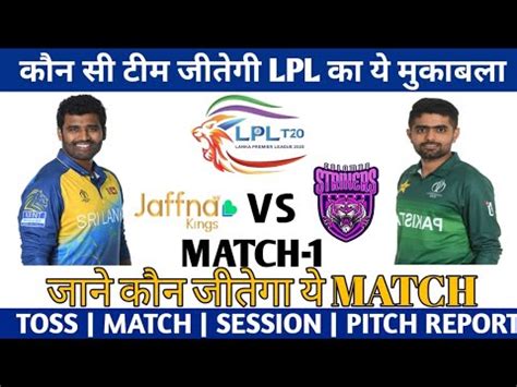 Colombo Stars Vs Jaffna Kings Lpl Match Prediction Lanka Premier