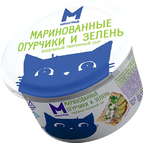 Творожный сыр «Милград» с маринованными огурчиками и зеленью, 130 г ...