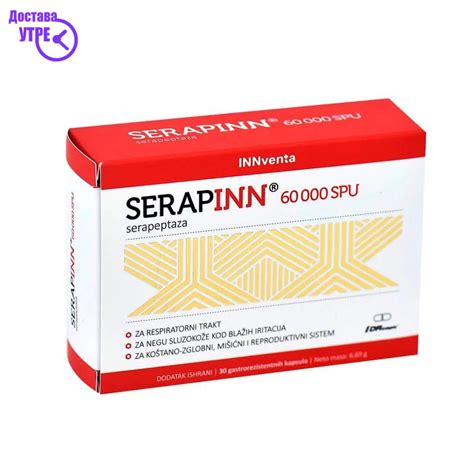 Serapinn serrapeptase 30 mg (60000) капсули, 30 | КУПИ ONLINE