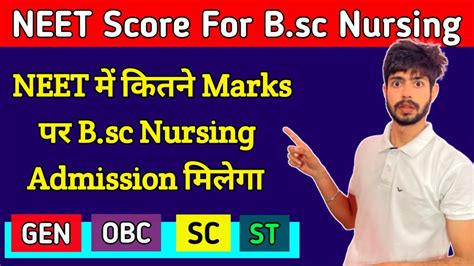 Bsc Nursing Ke Liye Neet Me Kitne Marks Chahiye Neet Score For B