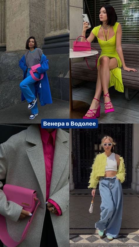Стиль по Венере. Венера в Водолее | Водолей, Венера, Стиль