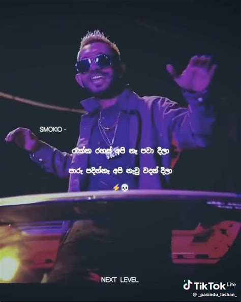 Smokio New Rapsmokio King Of Sl Colombo Reboiling ️🔥smoka Youtube