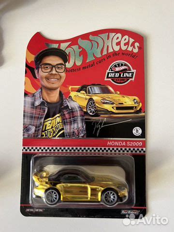 Hot Wheels Rlc Honda S