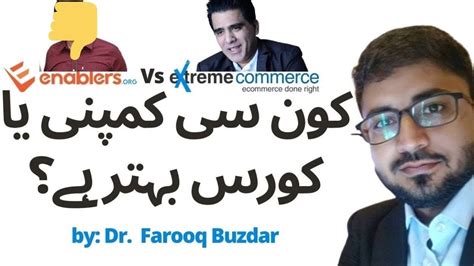 Extreme Commerce Vs Enablers Sunny Ali Vs Saqib Azhar Which Va Pl